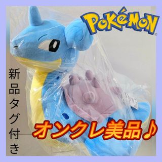 ポケモン - 【激レア/初期】ポケモン リバーシブル マスコット