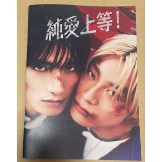 大幅値下げ 世界救世教 岡田茂吉 明主様 光之光珠の通販 by ひよこ's