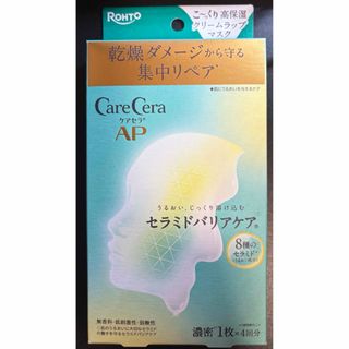 韓国正規品】ビバンクエントマンカローションの通販 by sora's shop