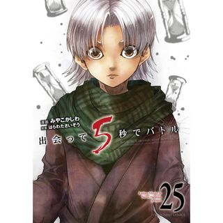 初版 第1刷発行 帯付 呪術廻戦 1 芥見下々 1巻 集英社 週刊少年