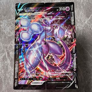 ドラゴンボール - スーパードラゴンボールヒーローズ ベルゼブブ UGMSL