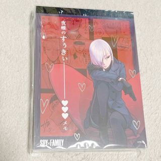 集英社 - チェンソーマン マキマ レゼ プレミアムアートクッションの