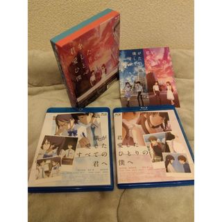 名探偵コナン DVD 少年サンデー特製DVD 10年後の異邦人&鈴木園子の事件
