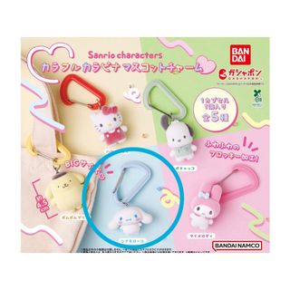 シナモロール - 【新品未開封】シナモロール 当たりくじ 一番くじ