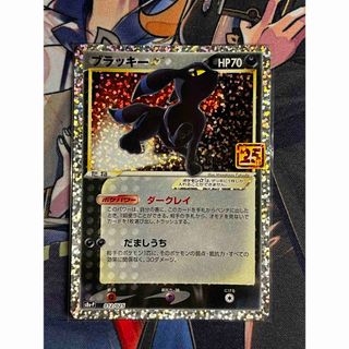 ポケモン - 【説明文・要ご確認、傷あり】ピカチュウプロモカード