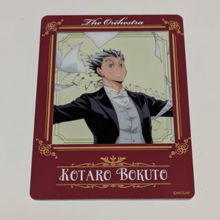 ドラゴンボール - ドラゴンボールZ カードダス7枚セット レトロの通販