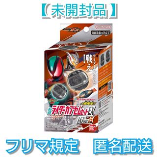 BANDAI - 『新品未使用』たまごっち 赤 レアの通販 by 断捨離🐱shop