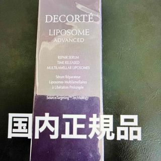 新品 MEDCAREPRO メッドケアプロ 薬用高浸透美容液 18mlの通販 by