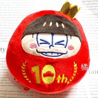 &team エンチム ユウマ ぬいぐるみ マスターの通販 by nico's shop｜ラクマ