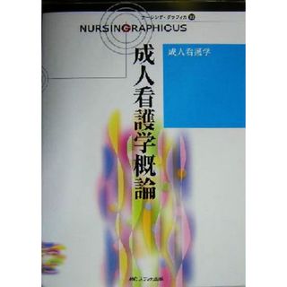 車いすのためのエルゴノミック・シーティングの通販 by てけてけ's