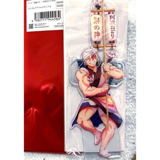 ジャンプ ロゴフィギュア ヒロアカ 僕のヒーローアカデミアの通販 by