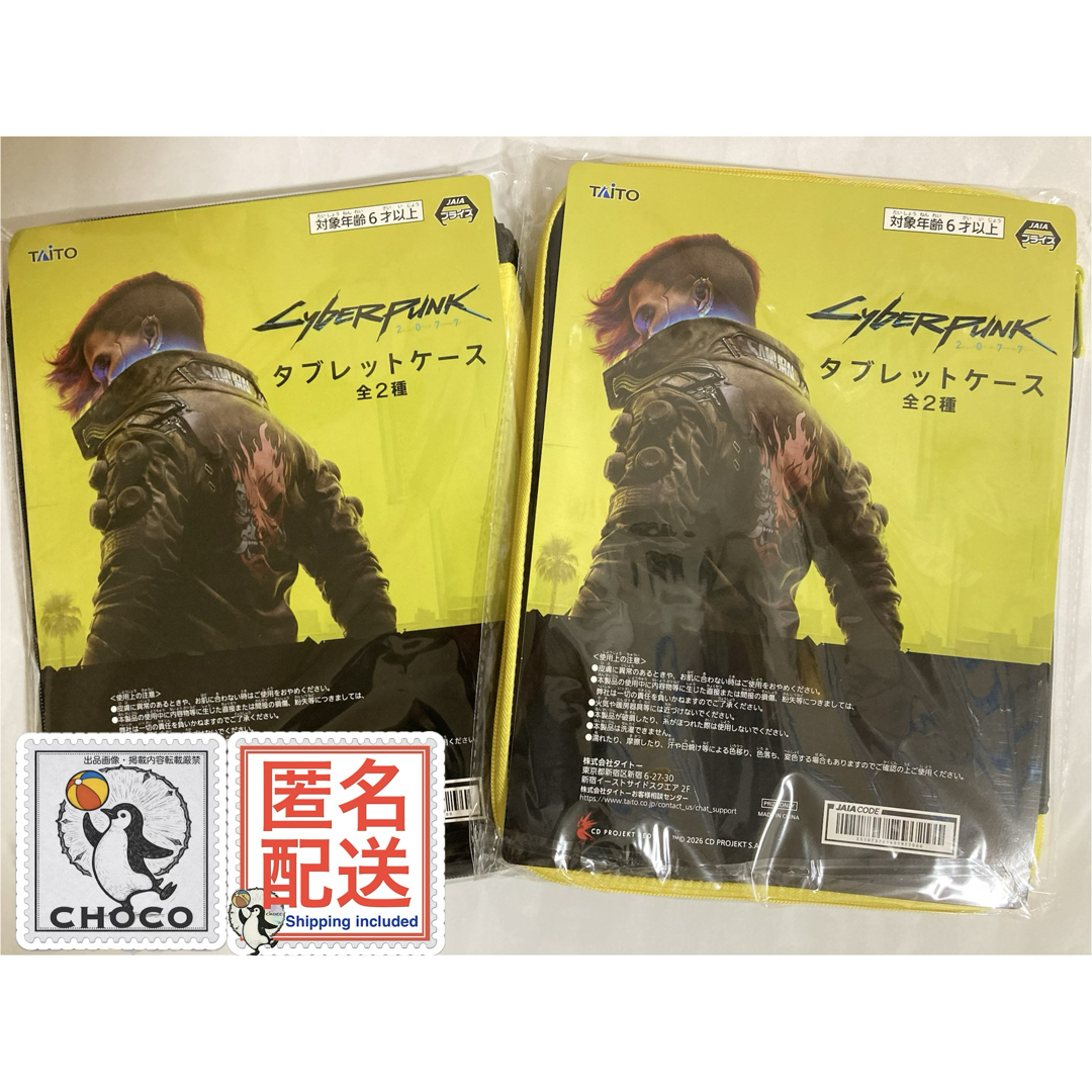Cyberpunk 2077 タブレットケース タイトー サイバーパンクの通販 by