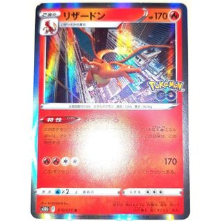 ポケモン - ポケモンカード ピカチュウ プロモ Yu nagaba 長場雄 10枚