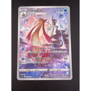 ポケモン - ブラッキー＆ダークライ GX SAの通販 by 椛商店｜ポケモン