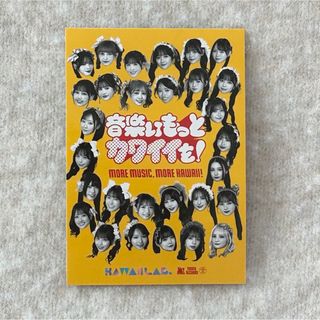 seventeen リパケ love&letter ポスター セブチ アジュナイの通販 by