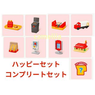 BOUNTY HUNTER - BOUNTY HUNTER ラグちゃん 2体セット フィギュア