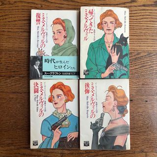 死の十字路』 少年探偵シリーズ 江戸川乱歩（ポプラ社）の通販 by