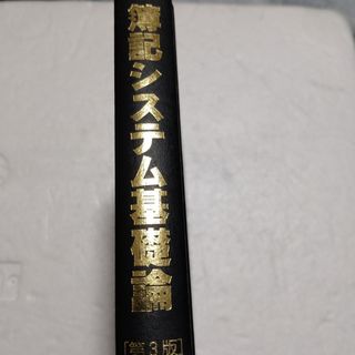 くまちゃん製麺 C107 『QUMAPON』YELLOW＆INDIGO セットの通販 by