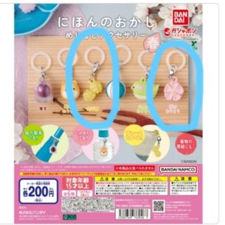 ☆ポケモンキャンバス ぬいぐるみ（ピンプク）☆ラスト1個の通販 by