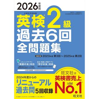 認定内科医試験 総合内科専門医試験 過去問題集の通販 by おーちゃん's