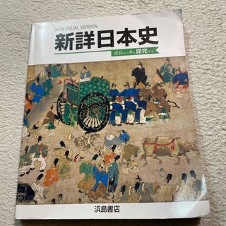 四谷大塚 予習シリーズ 4年上 最難関問題 2冊セット 裁断済みの通販