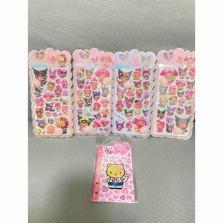 ハローキティ - キティちゃん ご当地 北海道限定 ストラップ