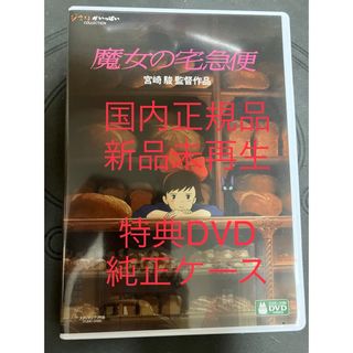 ジブリDVDセットの通販 by うーま's shop｜ラクマ