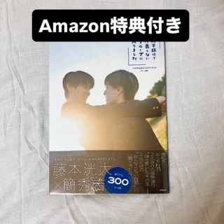 直筆サイン入り necomi 初個展 画集 PHONOGRAPHICの通販 by AQUA's