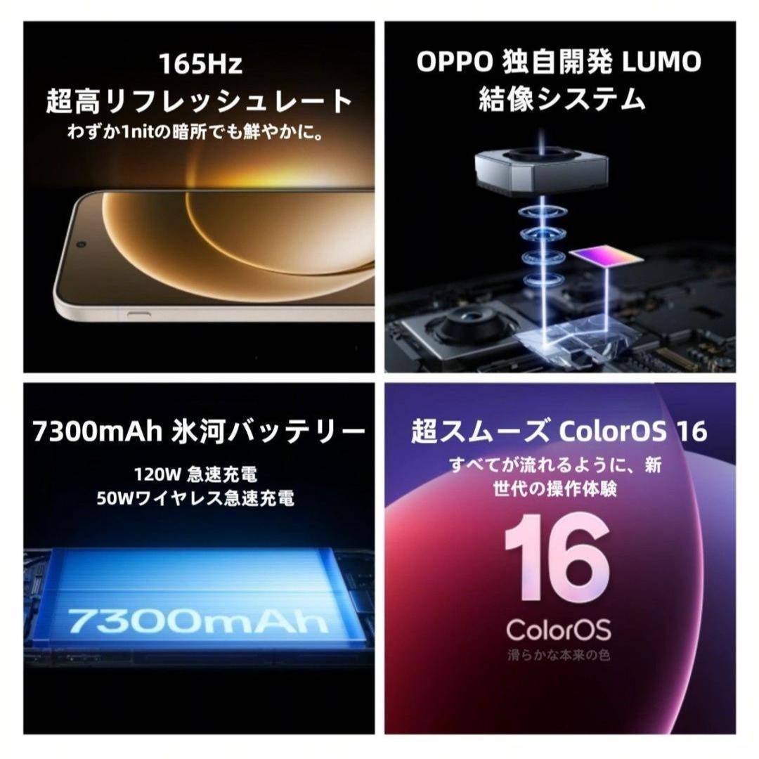 新品未開封】OnePlus 15 16GB/512GB ブラック 中国版の通販 by はんは