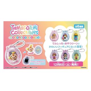 BANDAI - 『新品未使用』たまごっち 赤 レアの通販 by 断捨離🐱shop