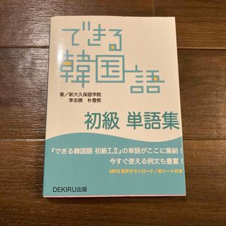 大学入試攻略数学問題集 2006年版 訳あり 河合塾の通販 by 日天's