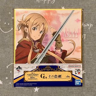 香港ディズニー 20周年 ジグソーパズル 1000ピース パズル 新品未開封