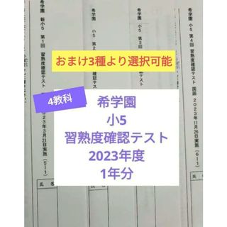 漢字の成り立ち辞典 （藤堂方式）の通販 by ♡ぴよこ♡'s shop｜ラクマ