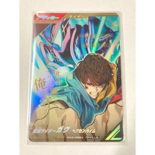 シャドウバースエボルヴ「ダイワスカーレットSP(サイン入り)」の通販