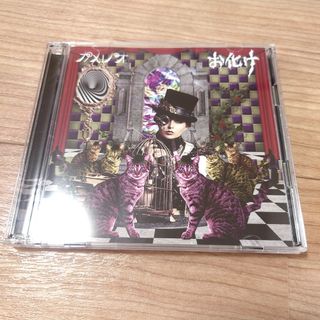 SUPER BEAVER / 青い春の通販 by mi。 shop｜ラクマ