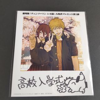 約束のネバーランド 約ネバ レイ コースターの通販 by PiYo's shop｜ラクマ