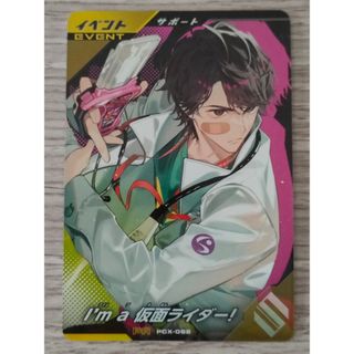 ドラゴンボール - BM8-064 超ハーツ スーパードラゴンボールヒーローズ