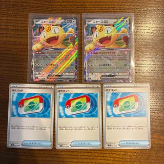 ポケモン - 【旧裏】ポケモンカード 24枚まとめ売りの通販 by HTKR