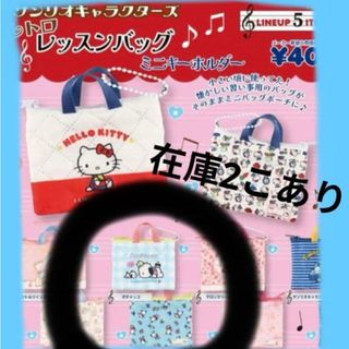 サンリオ - JAL機内販売 限定 JALオリジナル CA ハローキティ