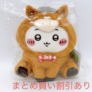 ちいかわ エニマイくじ E賞 マスコット 全6種の通販 by wine's shop