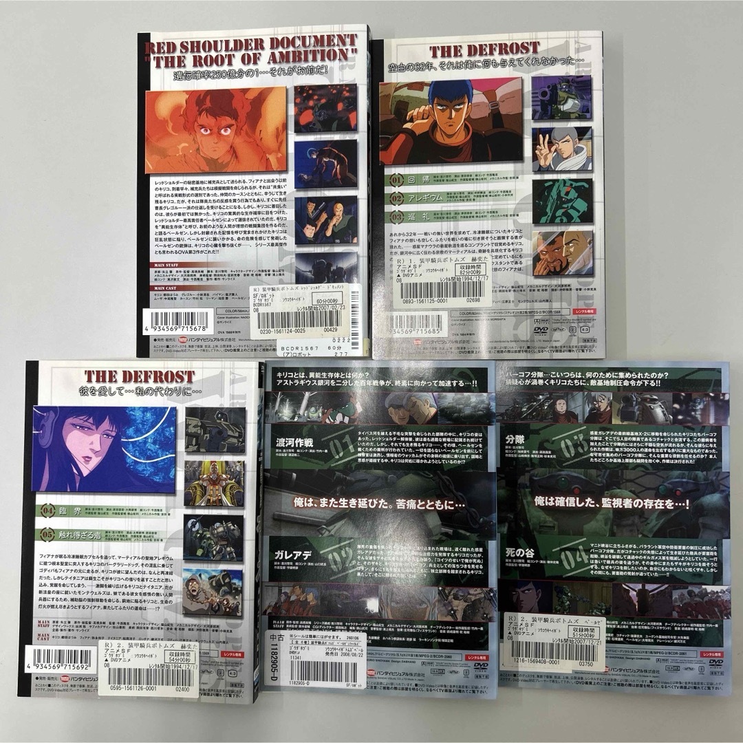 装甲騎兵ボトムズ DVD 全31巻 全巻セット レンタル落ちの通販 by 無