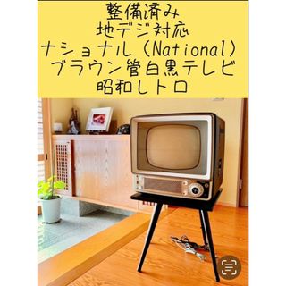テレビのフリマアイテム一覧