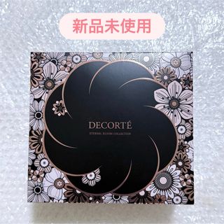 COSME DECORTE（コフレ/メイクアップセット）のフリマアイテム一覧