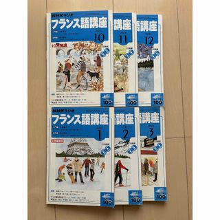 美品】ジェームススキナー 「成功の9ステップ」オーディオコースの通販