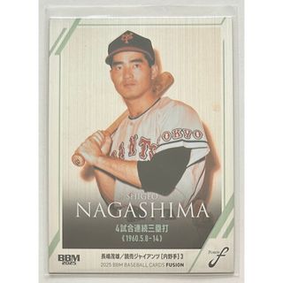 テレカ 長嶋茂雄のフリマアイテム一覧