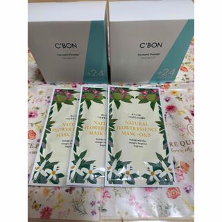 C'BON - シーボン トリートメントマセ サンプル2点の通販 by かお