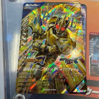 ガンバレジェンズ CX06-036 仮面ライダーブレイド キングフォーム LRの