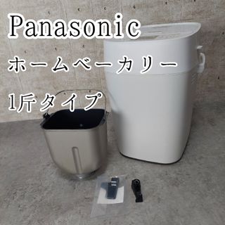 Panasonic - Panasonic ホームベーカリー SD-BMS104の通販 by shop