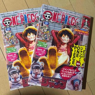 美品】週刊少年ジャンプ 1999年9号 遊戯王表紙の通販 by ガキちゃん's