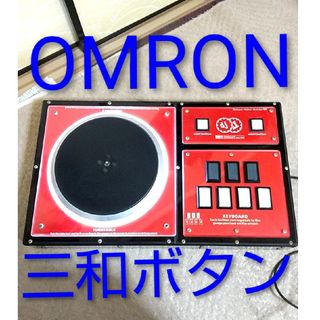 beatmania daoのフリマアイテム一覧